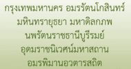 saraban