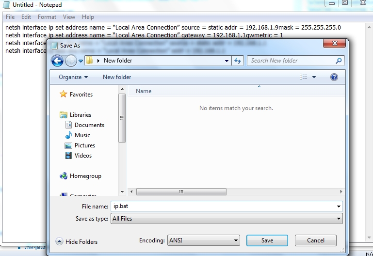 Batch file เพื่อตั้งค่า Gateway