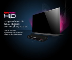 TrueVisions HD PLUS