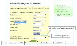 register ICT Free WiFi