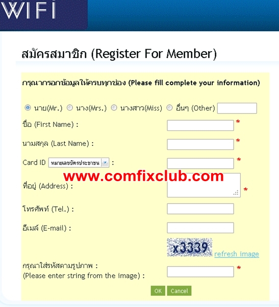 register ICT Free WiFi