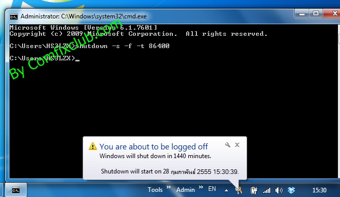 Shutdown by command line