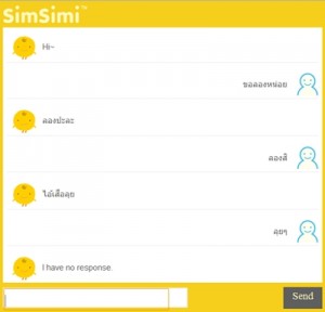 เล่น Simsimi ในคอม