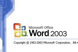 เปิด Word 2003 ช้ามาก