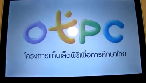 โครงการแท็บเล็ตเพื่อการศึกษาไทย OTPC
