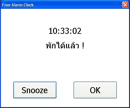 Free Alarm Clock