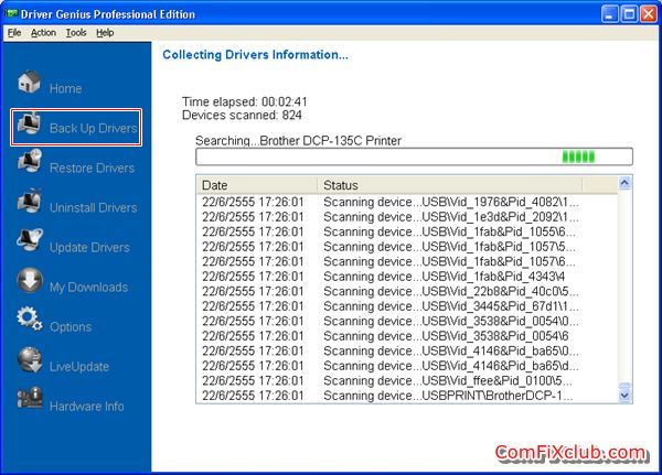 วิธีสํารองไดร์เวอร์  Backup Driver ด้วย Driver Genius Professional