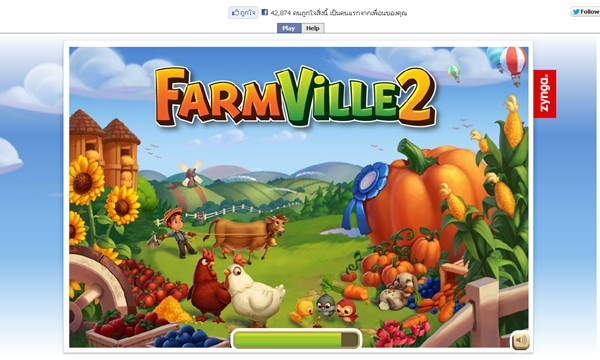 FarmVille 2