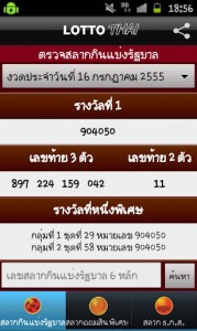 Lotto Thai