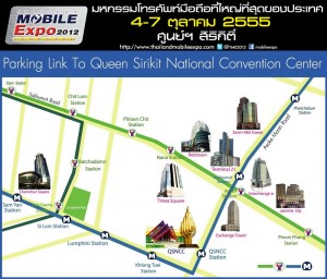 Thailand Mobile Expo 2012 Showcase Map