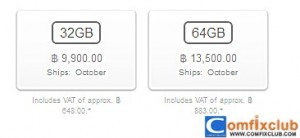 iPod Touch 5 เข้าไทยในเดือนตุลาคม