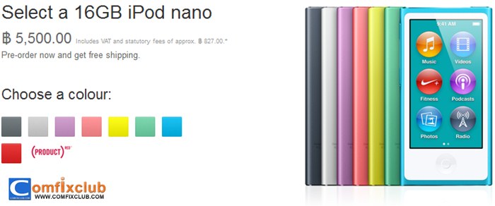 ราคา iPod nano 7 ในไทย