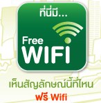ICT Free WiFi TRUE