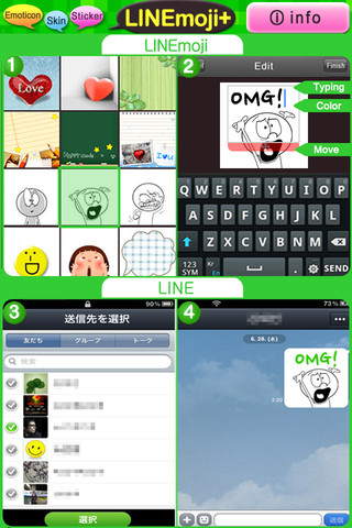 สร้าง line sticker ใช้เองด้วยแอพ LINEmoji