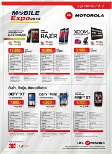 Thailand Mobile Expo 2012 Showcase