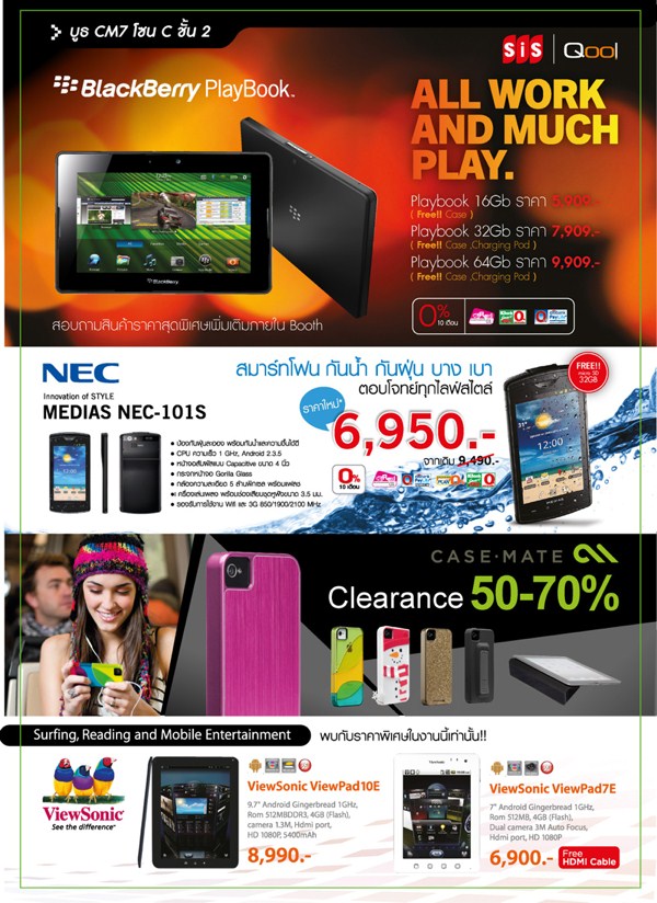 Thailand Mobile Expo 2012 Showcase