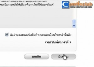 สมัคร Apple id ฟรีโดยไม่ต้องใช้บัตรเครดิต