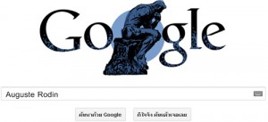 Auguste Rodin Doodle