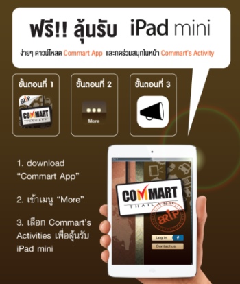 Commart App