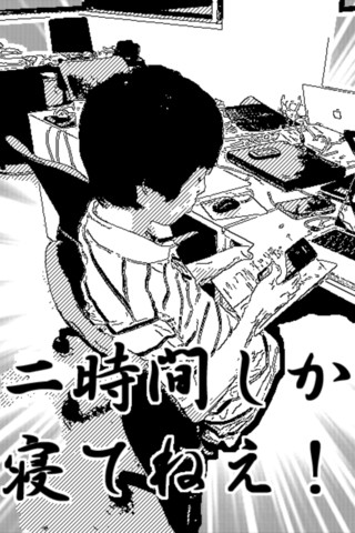 ภาพคนเป็นการ์ตูน app iPhone ด้วย Manga Camera และ Otaku Camera