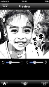 ภาพคนเป็นการ์ตูน app iPhone ด้วย Manga Camera และ Otaku Camera