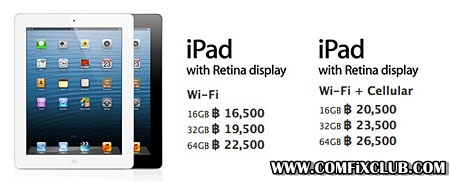 iPad-4-price-istudio