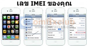 iPhone หาย ไม่ได้ลง Find my iPhone ทำไงดีสิ่งที่ควรทำก่อนละหลัง iPhone หาย