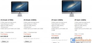 iMac ใหม่ขายใน Apple Online Store ไทยแล้ว ราคา iMac