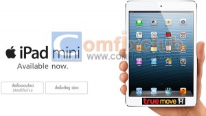 iPad mini 3G Truemove H