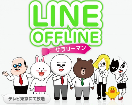 LINE OFFLINE อนิเมชั่น ยอดมนุษย์เงินเดือน ฉายในญี่ปุ่น