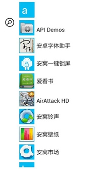Launcher 8 Android 3