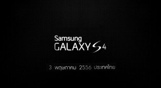 samsung-galaxy-s4