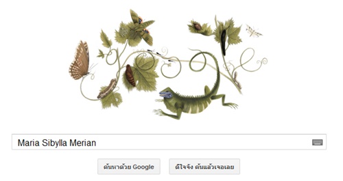 Maria Sibylla Merian บน Doodle