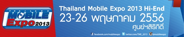 Thailand Mobile Expo 2013 Hi-End