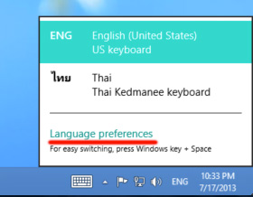 วิธีตั้งค่าปุ่มเปลี่ยนภาษา Windows 8