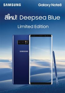 Galaxy Note 8 Deepsea Blue