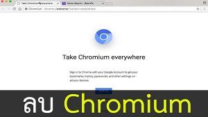 chromium download mac chromium download mac
